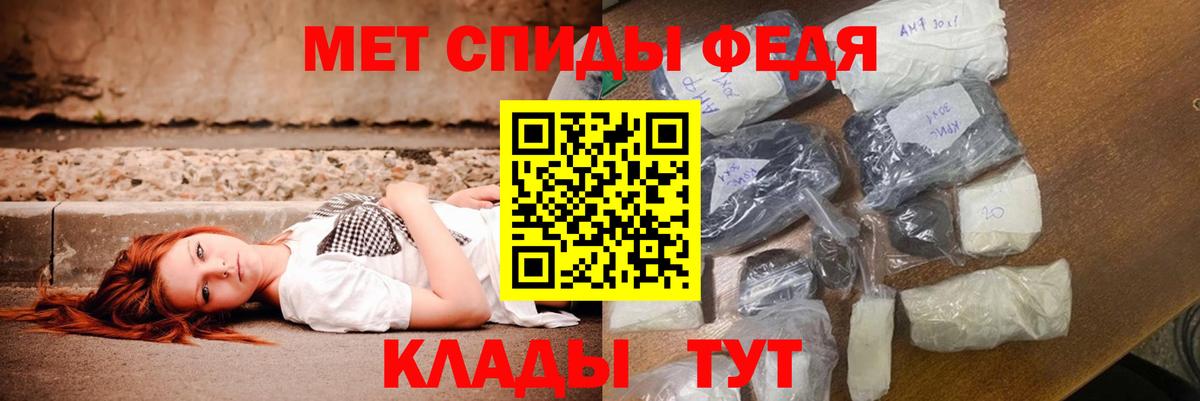 АМФЕТАМИН  АМФ  Вход с VPN  Фролово  АМФ Premium 