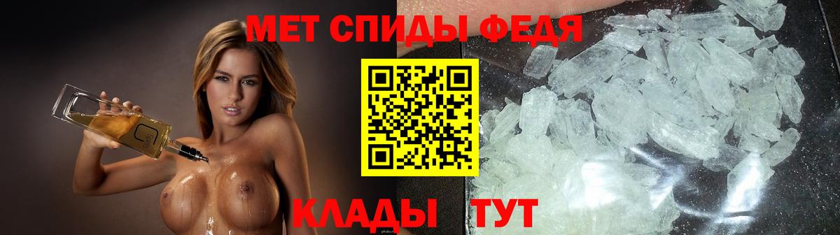 АМФЕТАМИН Розовый Фролово