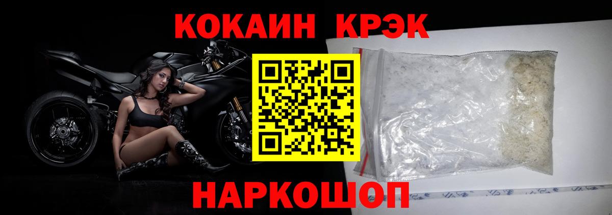 Фролово  как найти наркотики  COCAIN Эквадор  Вход с VPN  КОКАИН Эквадор 