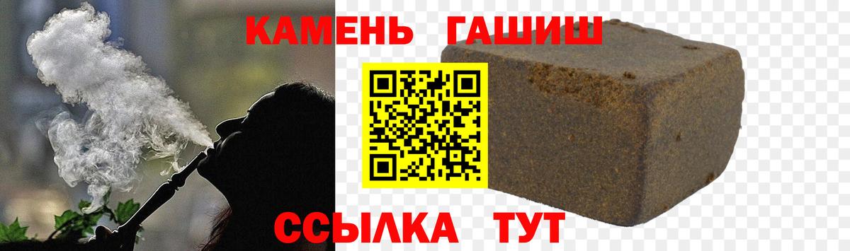 ГАШИШ хэш Фролово