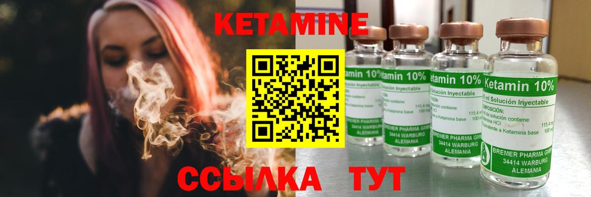даркнет формула  Вход с VPN  КЕТАМИН ketamine  Фролово  Кетамин ketamine 