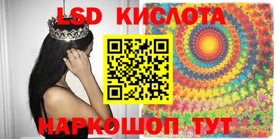 марихуана Будённовск
