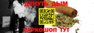 марихуана Будённовск