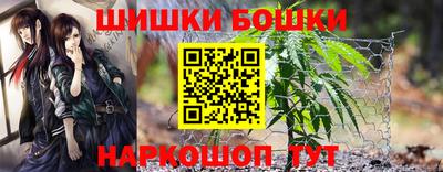марихуана Будённовск