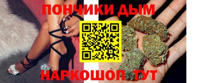 марихуана Будённовск