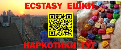 экстази Бугуруслан