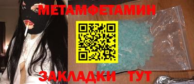 экстази Бугуруслан