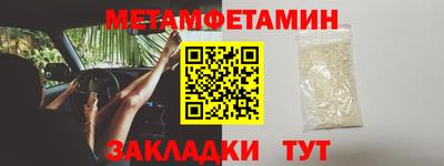 экстази Бугуруслан