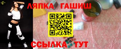 марихуана Будённовск