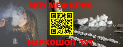 марихуана Будённовск