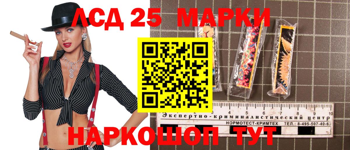 Марки N-bome  Наркотические марки 1500мкг  Вход с VPN  Фролово  Наркотические марки 1500мкг 