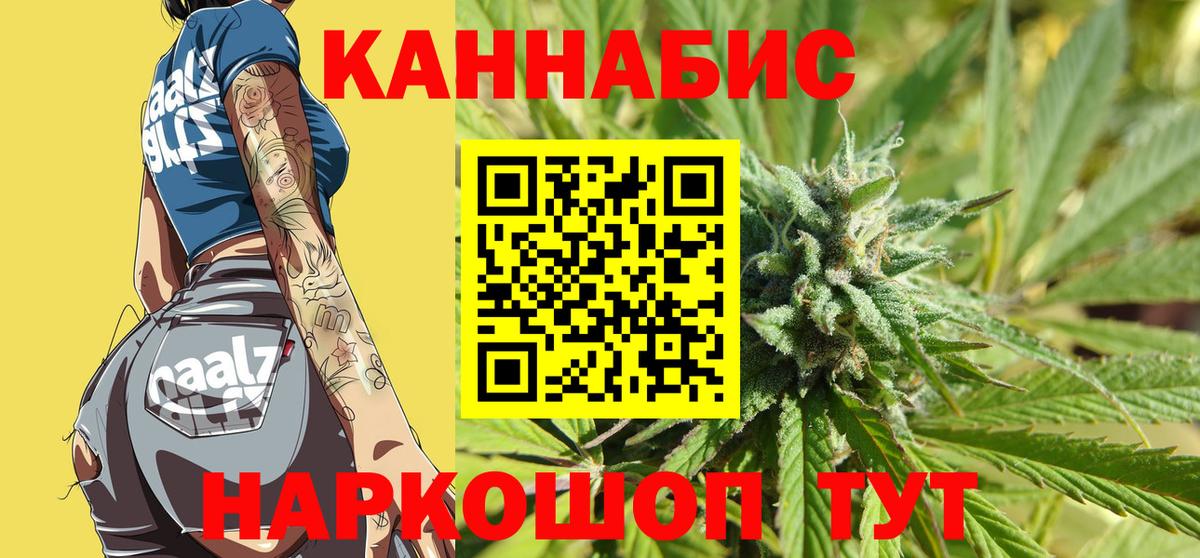 Шишки марихуана ГИДРОПОН  Конопля сатива  МАРИХУАНА гибрид  Фролово  Вход с VPN  Каннабис планчик 